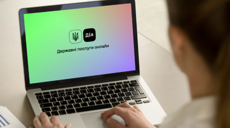 У ”Дії” можна замовити дублікати і витяги документів: як це зробити