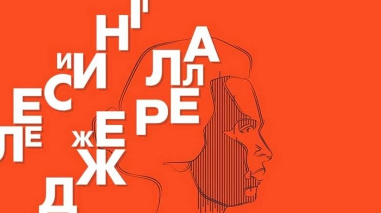 Програма Міжнародного свята літератури та мистецтв "Лесині джерела"