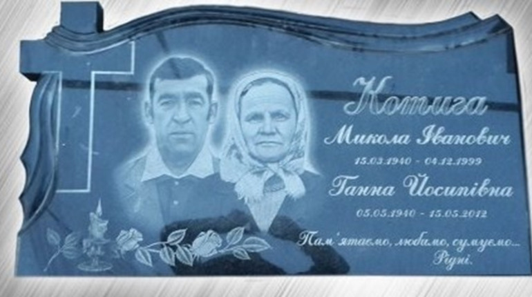 Який камінь вибрати для пам'ятника на могилу?
