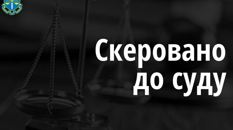 Жителя Шостки судитимуть за колабораційну діяльність