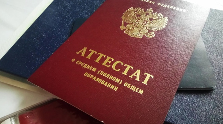 Росіяни видали атестати випускникам Генічеського району: скільки дітей отримало документ