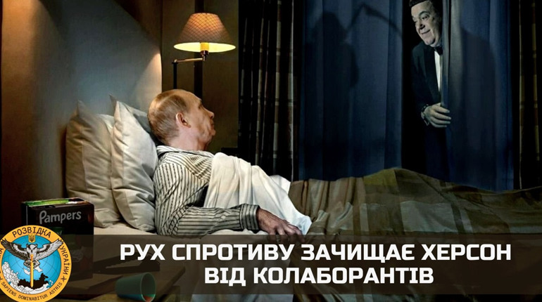 У Херсоні партизани підірвали автівку з двома патрульними-колаборантами - ГУР