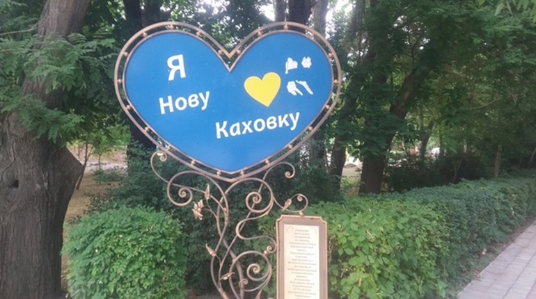 Компанія з Нової Каховки допомагає росіянам