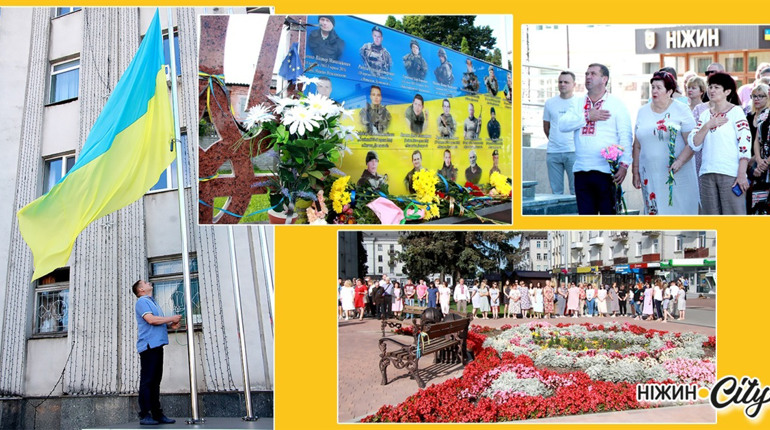 У Ніжині вперше відзначили День Української Державності