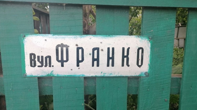 Як перейменовували вулиці у Гадячі: огляд архівних документів