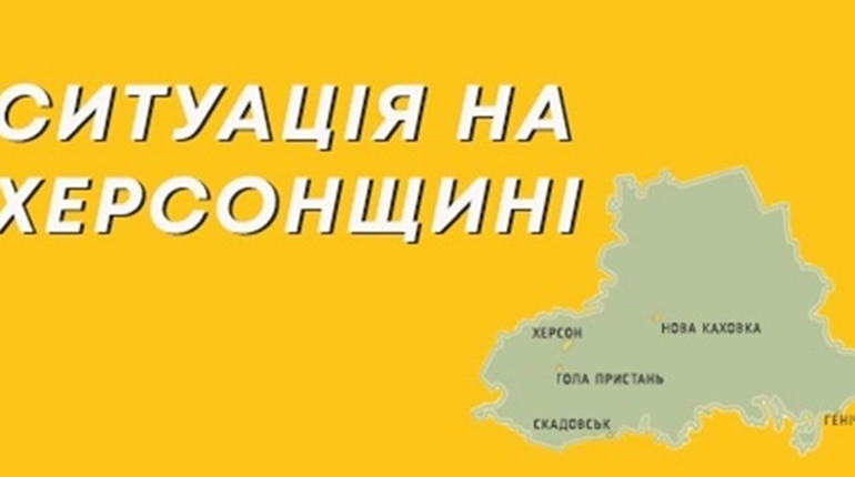 Безплатного порома не буде: скільки коштує дістатися з лівого на правий берег у Херсоні