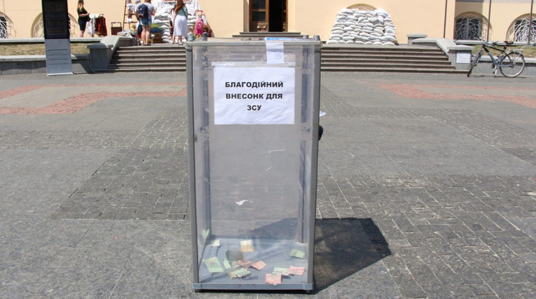 Збір коштів для ЗСУ на вулицях Дрогобича волонтери тепер мають погоджувати у міській раді