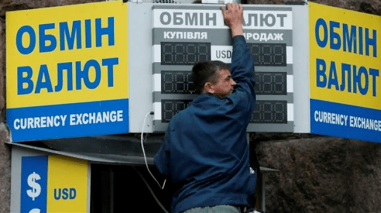 Нацбанк заборонив обмінникам виставляти табло з курсом валют