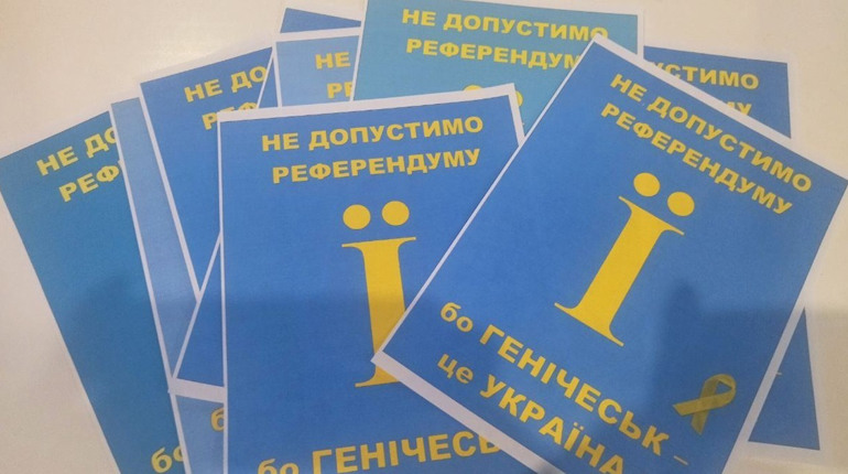 «Не допустимо референдуму»: жителі Генічеська продовжують чинити спротив окупації (фото)