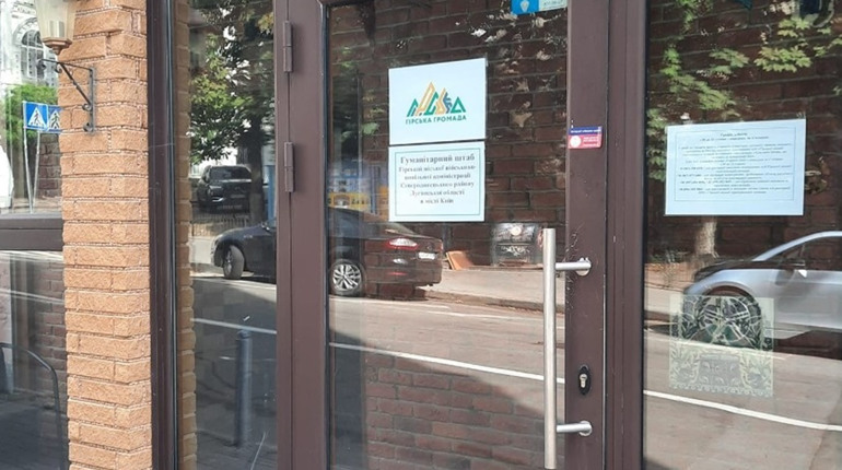 Допомога переселенцям Гірської громади. В Києві відкрили гуманітарний штаб