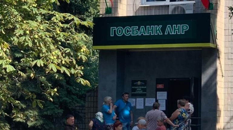 В Кремінній окупанти відкрили свій банк