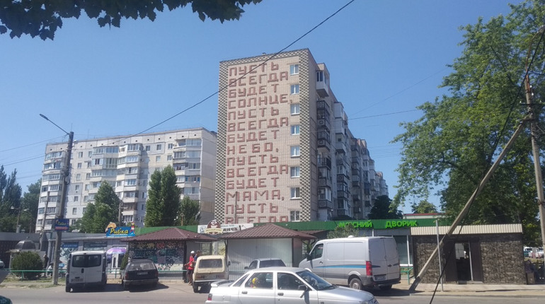 Яких вулиць не буде в Новій Каховці