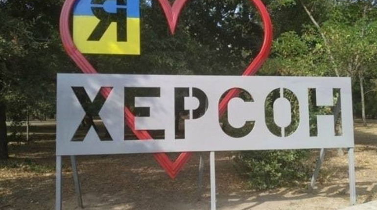 У Херсоні вночі були вибухи