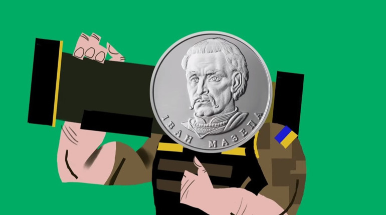 Відправ монети на фронт: стартувала благодійна акція Національного банку "Смілива гривня"