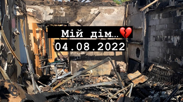 «Мого дому немає. Зовсім»: родина з Нікополя втратила будинок через обстріли і потребує підтримки