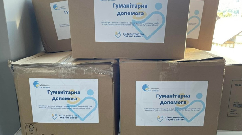 Для переселенців зі Старобільська відкрили гуманітарний штаб на Закарпатті. Чим допомагає