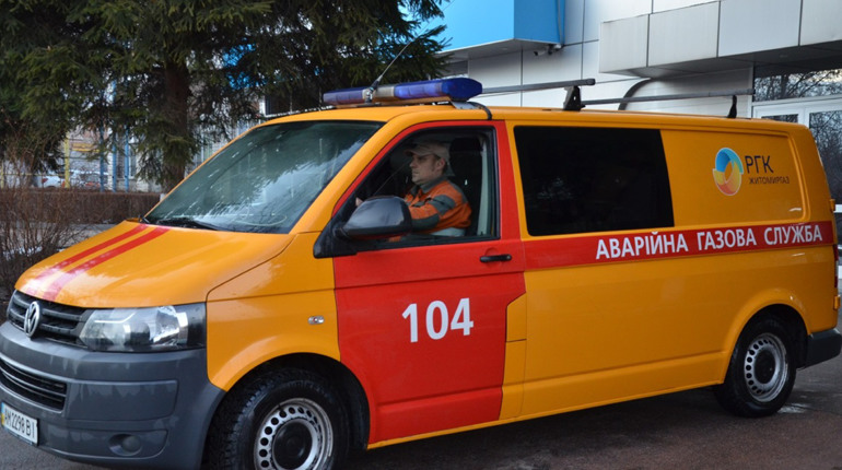 "Кількість викликів на номер "104" сягає 40 на добу" – "Житомиргаз"