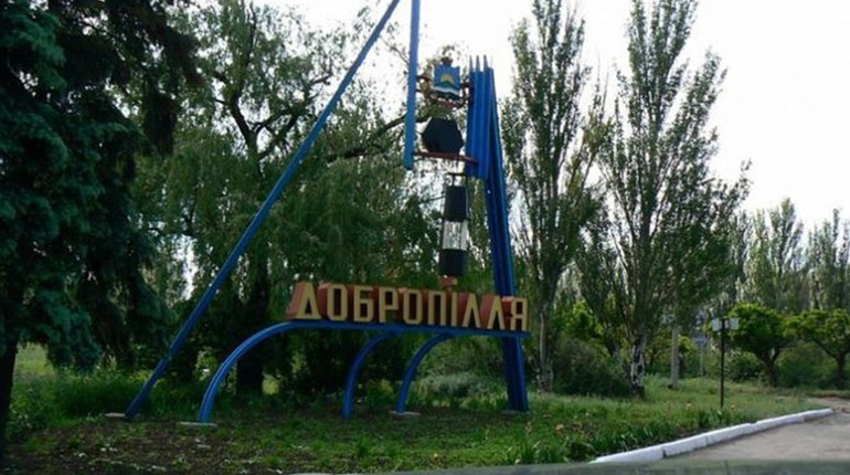 Добропільський відділ РАЦС тимчасово не працює. Де оформити документи