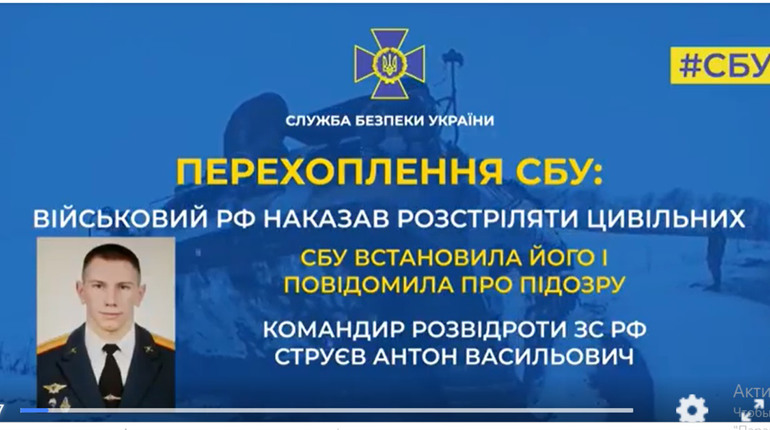 На Київщині засудили на 15 років колаборанта і зібрали докази на вбивцю з російської армії