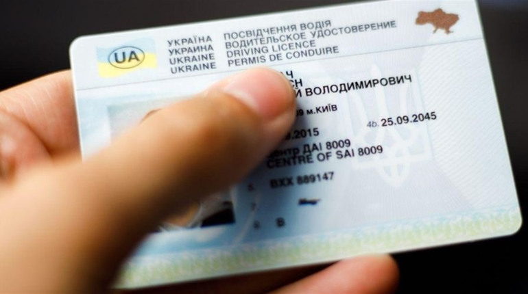 В ЄС дозволили використання українських водійських прав: що відомо