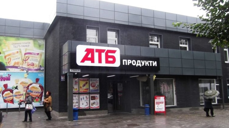 "АТБ" зупиняє роботу своїх магазинів на Донеччині. Яка причина