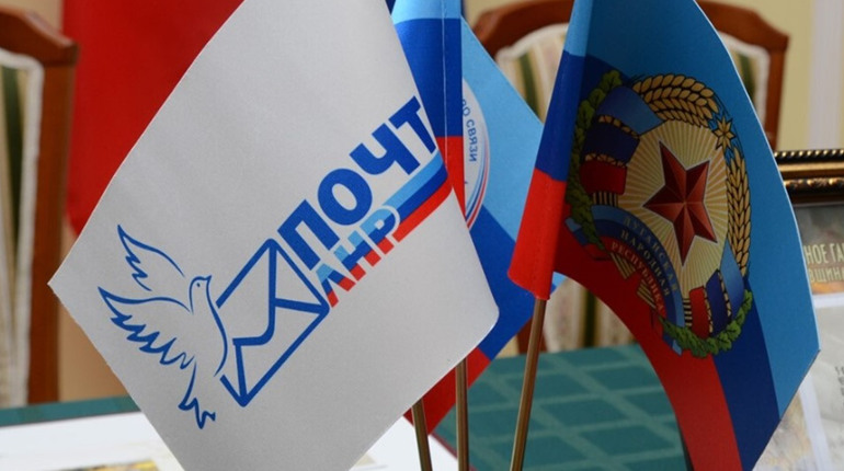 “ЛНР” відкрила перше поштове відділення в окупованому Лисичанську. Які послуги пропонують