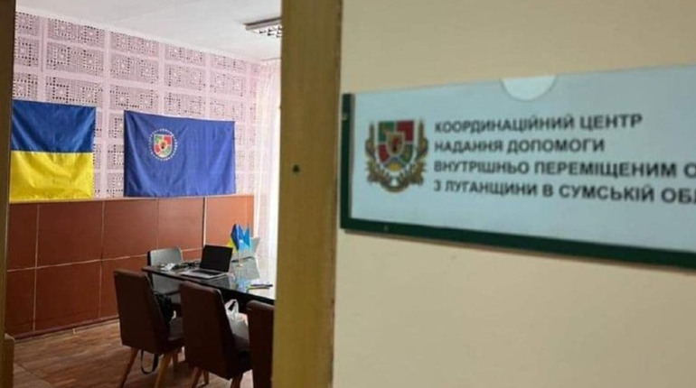 Для переселенців з Луганщини відкрилося два гуманітарних хаби. В яких регіонах