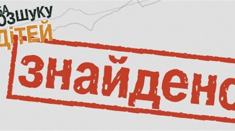П'ятеро дітей втекли з табору "Артек" в Трускавці: поліція знайшла втікачів і розповіла деталі