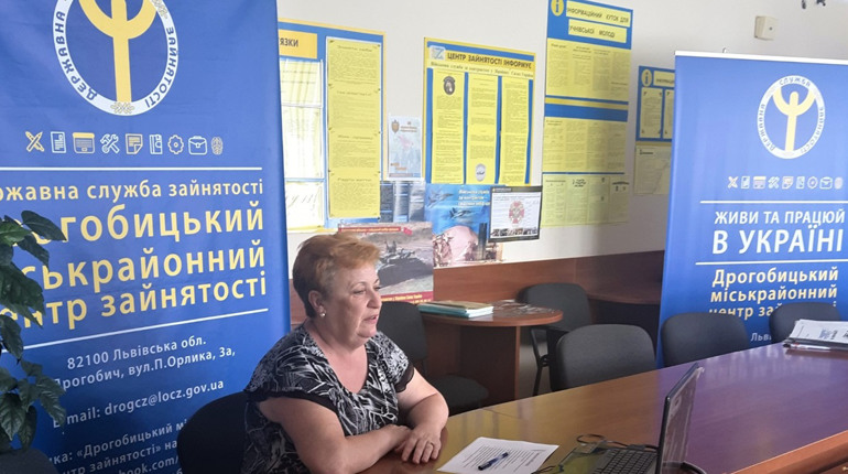Як працює Дрогобицький центр зайнятості: адреса, графік роботи, консультації для переселенців
