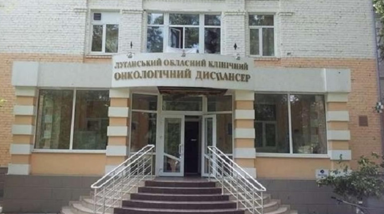 У Рівному приймає переселенців Луганський обласний онкодиспансер. Які послуги надає