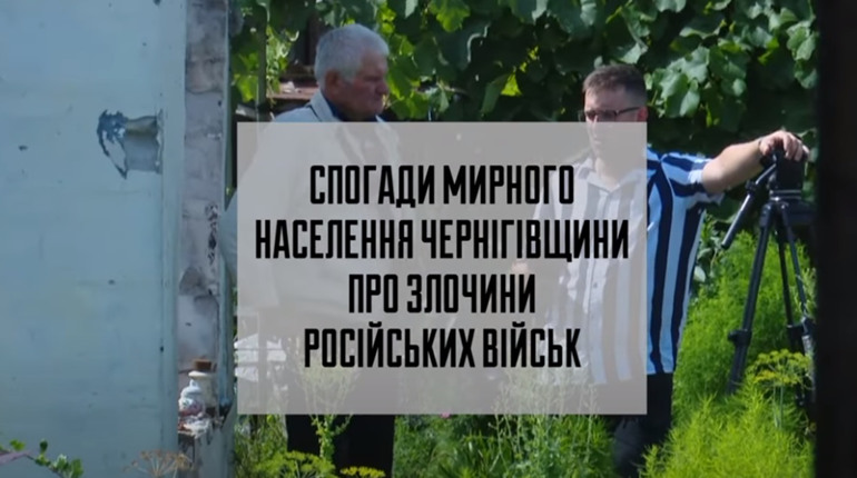 Віктор Кошельов у спецпроєкті телеканала "Дитинець": спогади про те, як росія знищила його будинок