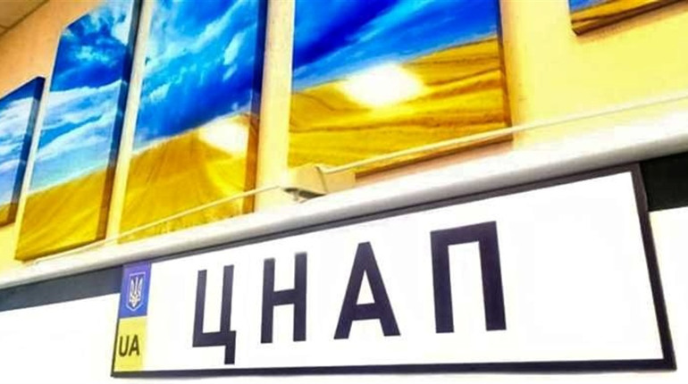 Для переселенців з Кремінної працює ЦНАП у Рівному. Де знаходиться та які надає послуги
