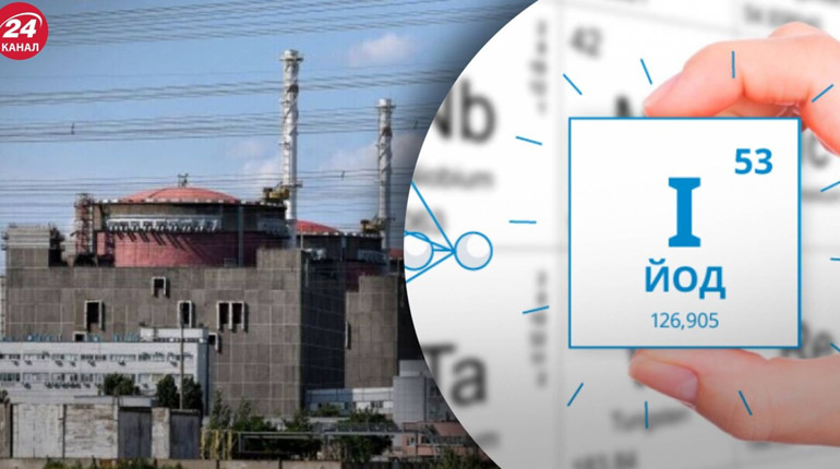 Пам’ятка від МОЗ: йодна профілактика у разі радіаційної аварії