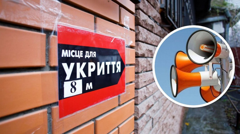 Плутанина із новими сигналами тривоги: розбираємось, де - фейк, а де – правда