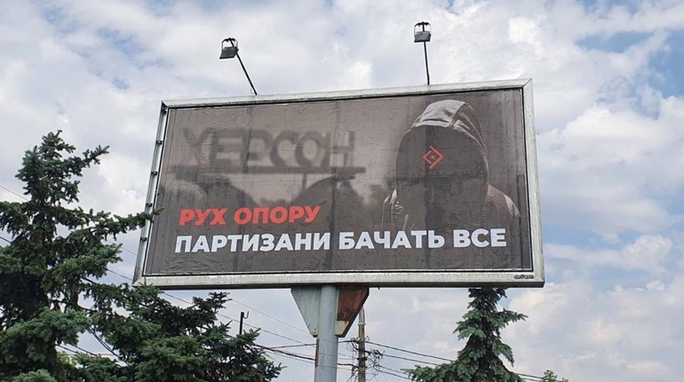 Армія тіней: як в окупованому Херсоні партизани кошмарять ворогів та борються за Україну