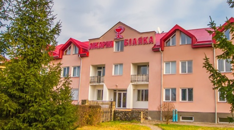Приватна лікарня Біляка