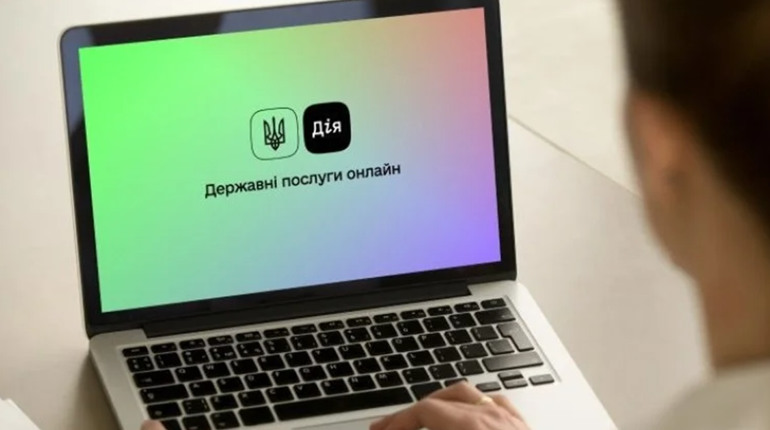 Автореєстрація ТОВ через портал "Дія": як зареєструвати