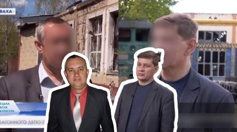 СБУ оголосили про підозру псевдоначальникам волноваських залізничних підприємств. Що про них відомо