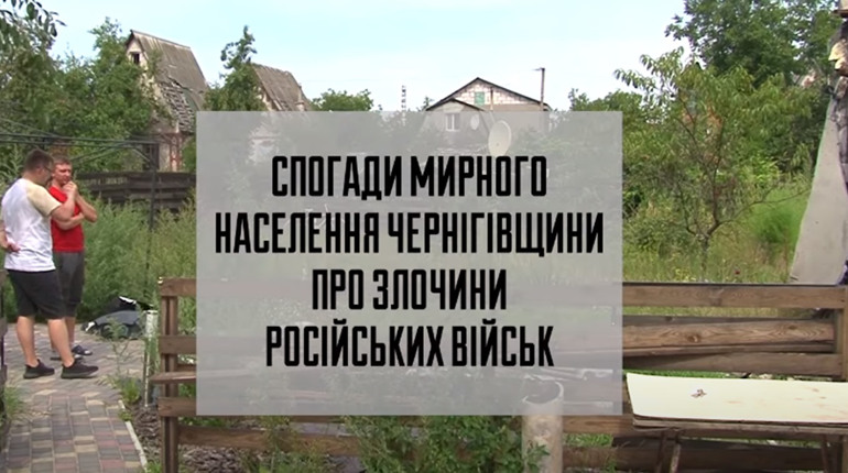 Дмитро Сіманчук у проекті телеканалу "Дитинець" згадує, як сім'я втікала з дому, якого вже немає