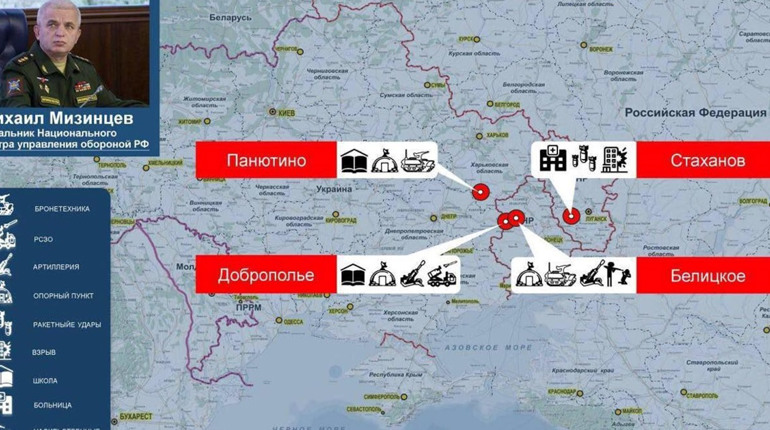 Окупанти анонсували нові удари по Добропіллю та Білицькому