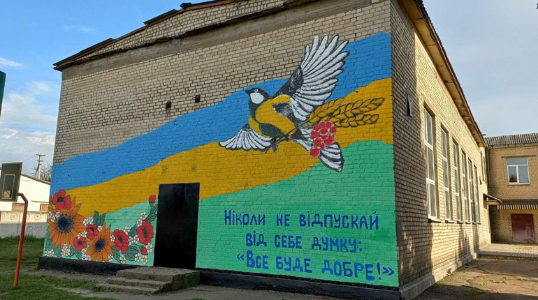 Ліцей у П'ятихатках прикрасили муралом. Фото