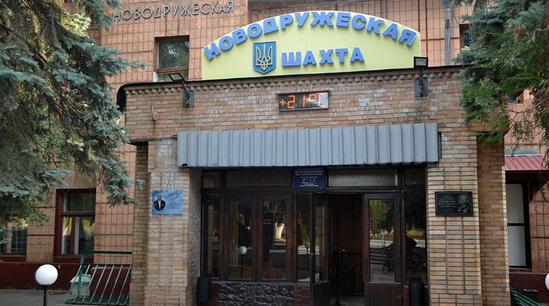 Окупанти показали шахту “Новодружеська” після приходу “руського міру”. Колаборанти дякують