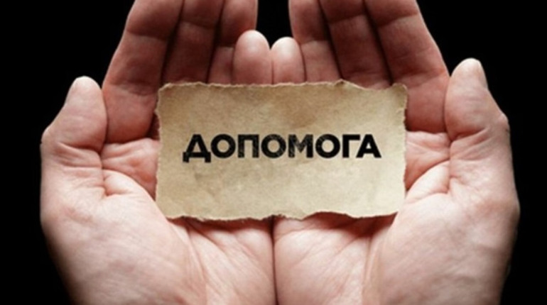 Не виплачують допомогу ВПО. Скільки треба чекати виплат та куди звертатися