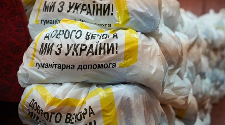 У Гадячі з понеділка видаватимуть гуманітарну допомогу переселенцям та багатодітним родинам