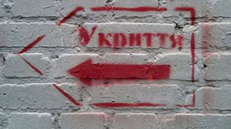 Укриття у Добропільській громаді: де шукати і чим оснащені?