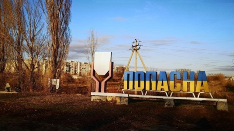 Попаснянський район знову ліквідували. Яким адміністраціям підпорядкували населені пункти