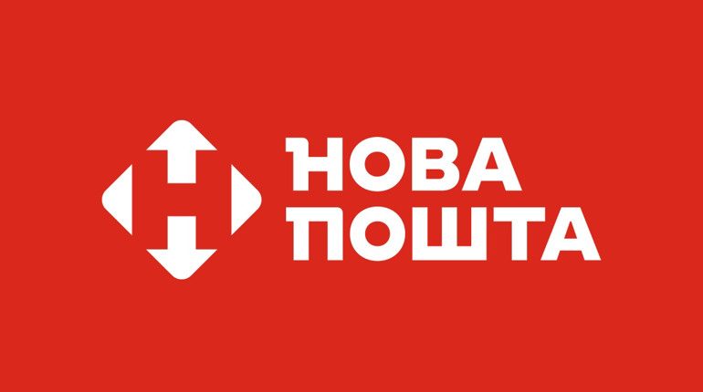 Відділення “Нової пошти” у Кураховому з 6 вересня працює тільки на видачу посилок