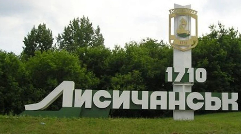 ЗСУ просуваються в бік Лисичанська. У ворога відбили населений пункт біля Лисичанського НПЗ