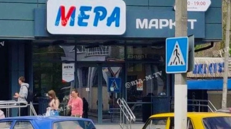 Частина великих магазинів Мелітополя припинила приймати гривню