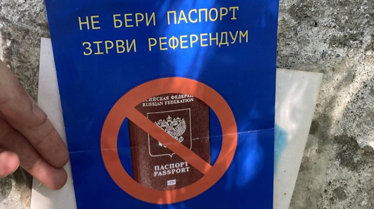 ГУР опублікувало перелік "незалежних спостерігачів" для псевдореферендумів на півдні України